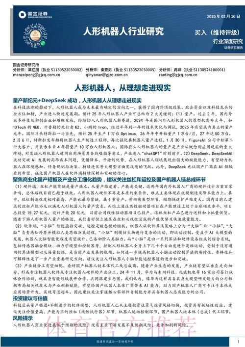 深入解析：世界杯数据预测的奥秘与实践