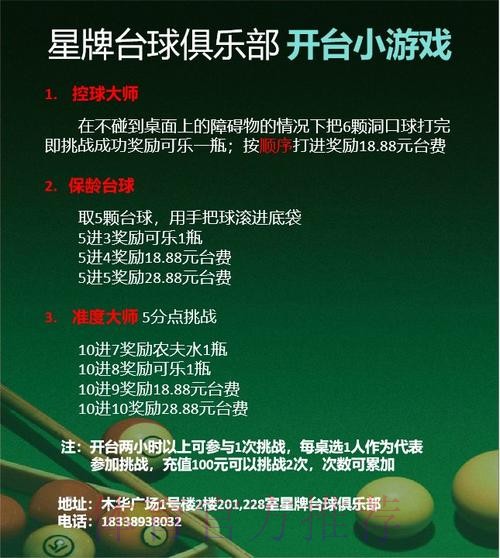 世界杯滚球正规最佳平台推荐
