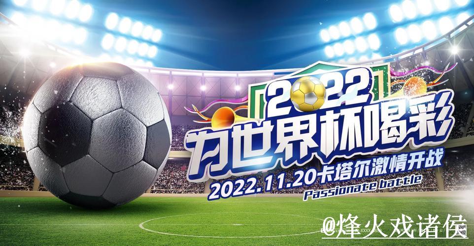 世界杯投注平台入口地址最新深度解析