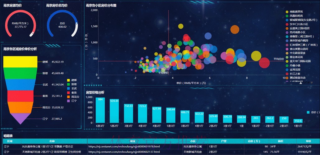 世界杯滚球实时热门动态解析 世界杯滚球实时热门动态解析