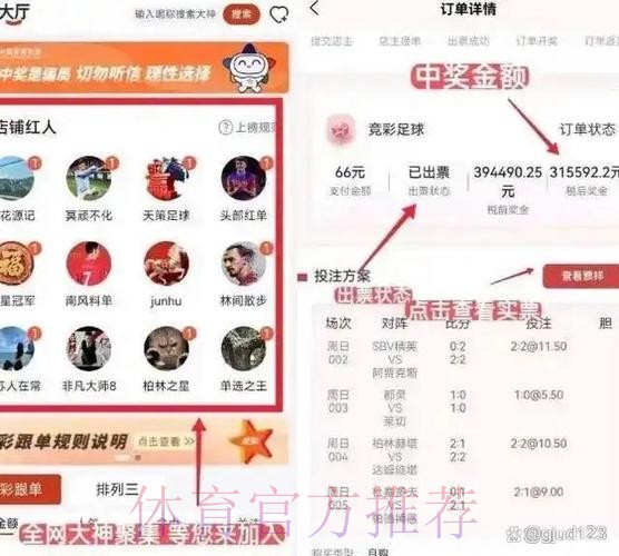 选择可靠的世界杯下注平台 选择可靠的世界杯下注平台