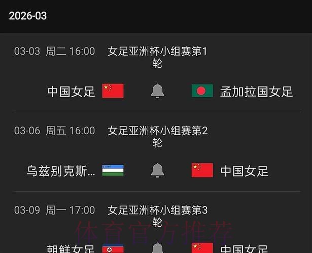 免费观看世界杯赛事直播地址汇总 免费观看世界杯赛事直播地址汇总