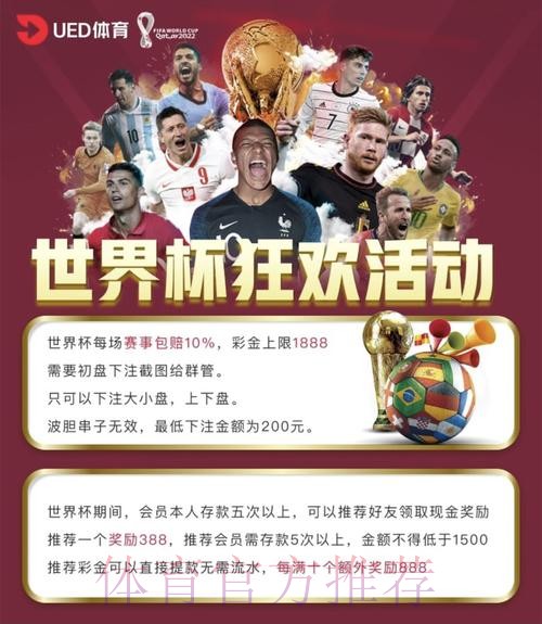 正规平台世界杯买球入口直达 正规平台世界杯买球入口直达